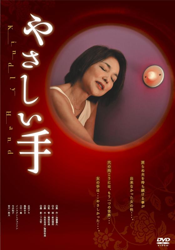 【中古】分かりやすい手 [ヴィデオディスク]