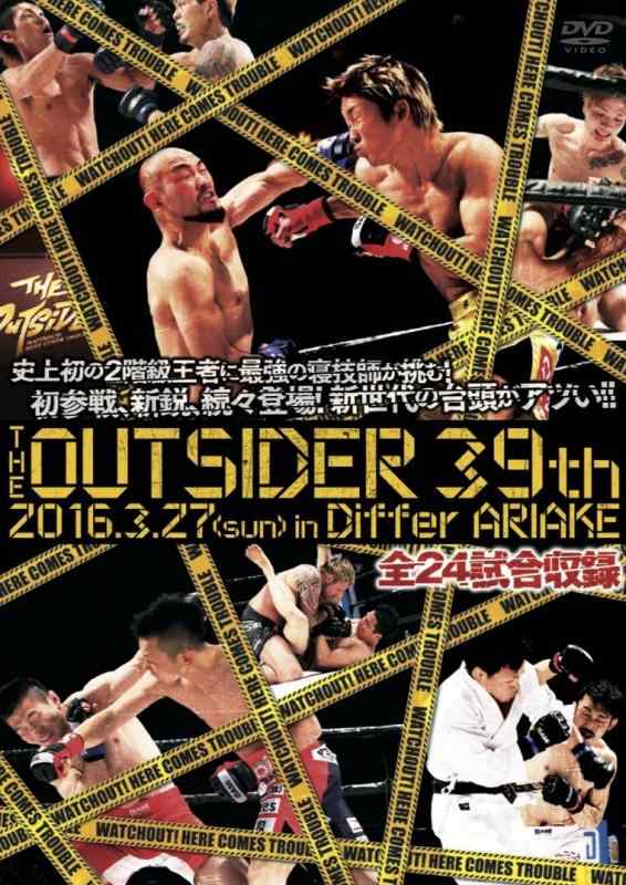 【中古】ジ・アウトサイダー 39th 2016.3.27 in ディファ有明 [DVD]