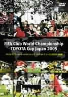 【中古】FIFAクラブワールドチャンピオンシップ トヨタカップ ジャパン2005 総集編 [DVD]