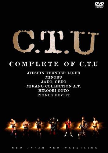 【中古】新日本プロレス・オフィシャル DVD COMPLETE OF C.T.U|ソファポテト