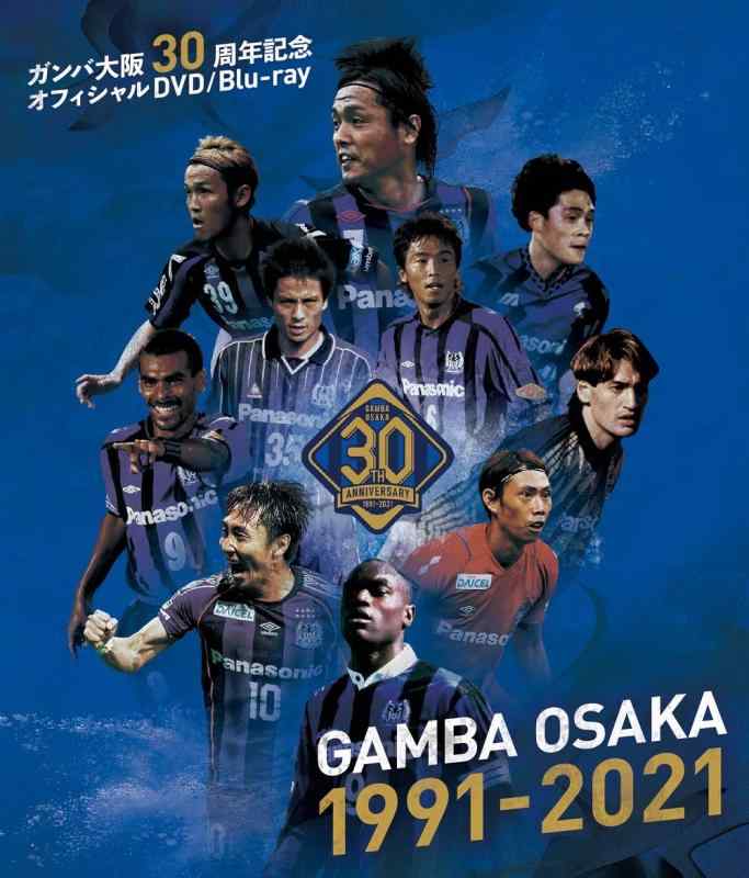 【中古】【BD】ガンバ大阪30周年祝するBlu-ray 「GAMBA OSAKA 1991-2021」