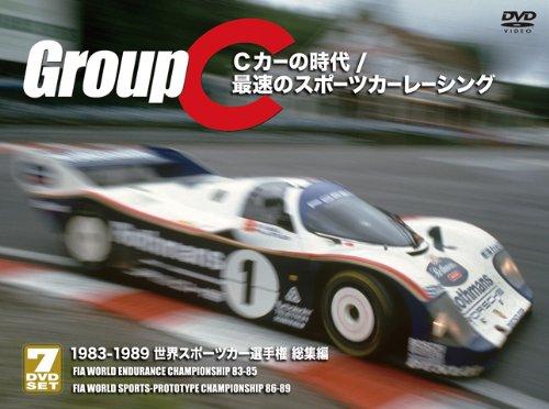 【中古】1983-1989 世界スポーツカー選手権 総集編 Cカーの時代/最速のスポーツカーレーシング (デジパック仕様) [DVD]