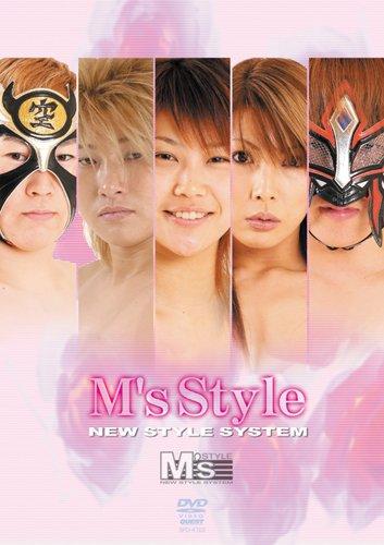 【中古】M’s Style NEW STYLE SYSTEM [DVD]