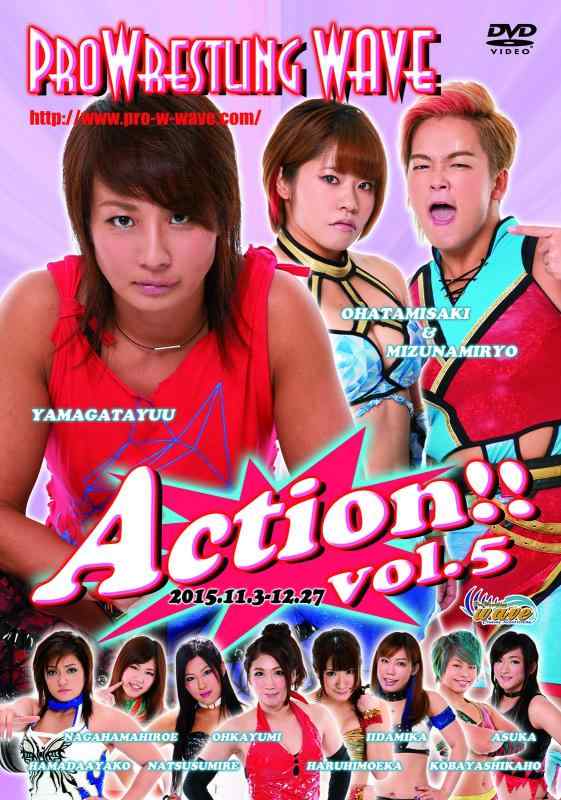【中古】PRO WRESTLING WAVE Action vol.5 [DVD]