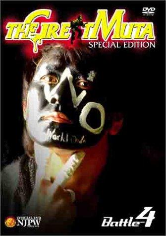 【中古】新日本プロレスリング オフィシャルDVD THE GREAT MUTA【SPECIAL EDITION】BATTLE-4|ソファポテト