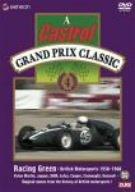 【中古】Castrol GRAND PRIX CLASSIC 4 [DVD]