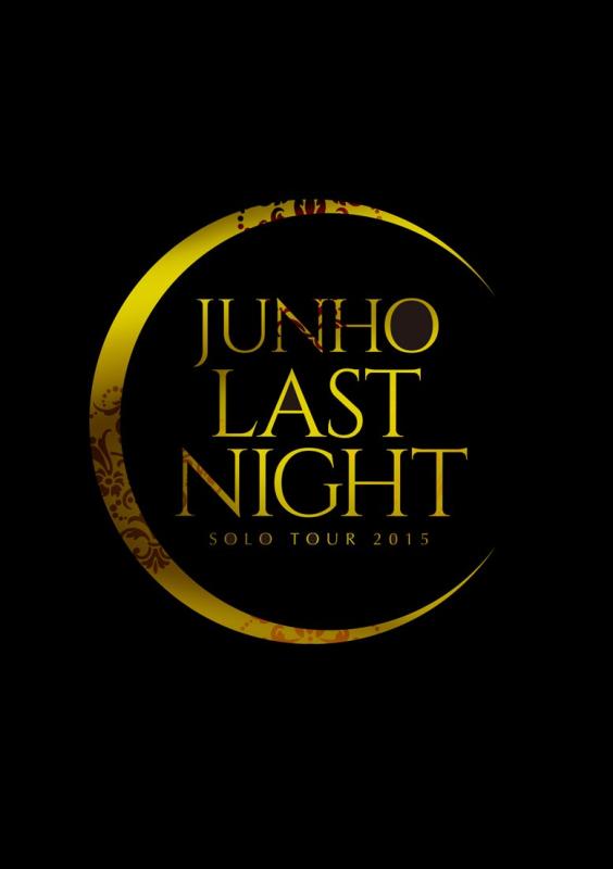 【中古】JUNHO Solo Tour 2015 “LAST NIGHT"(初回生産盤) [DVD]