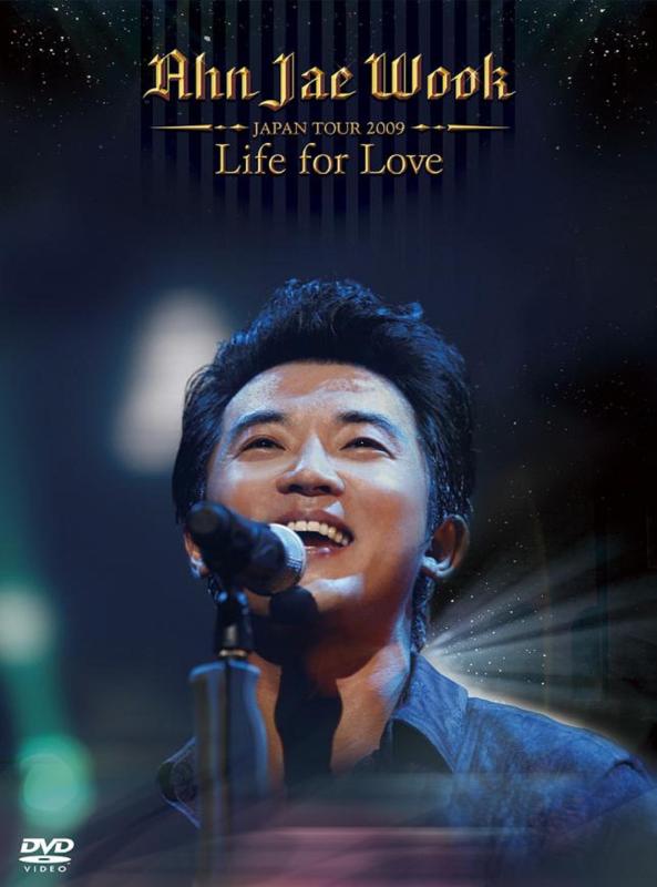 【中古】アン・ジェウク ジャパン・ツアー 2009 ライフ・フォー・ラブ DVD-BOX(初回盤)