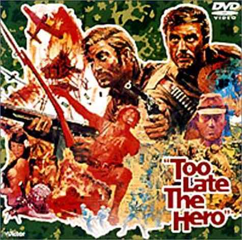 【中古】燃える戦場 [DVD]