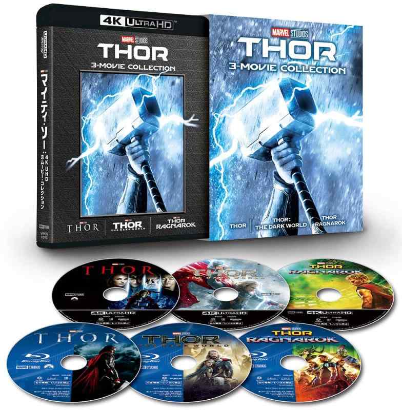 【中古】マイティ・ソー:4K UHD 3ムービー・コレクション [4K ULTRA HD+ブルーレイ] [Blu-ray]