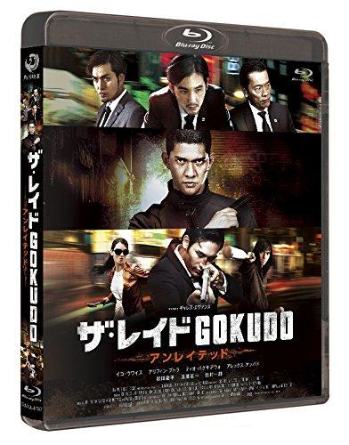 【中古】ザ・レイド GOKUDO アンレイテッド [Blu-ray]｜ソファポテト