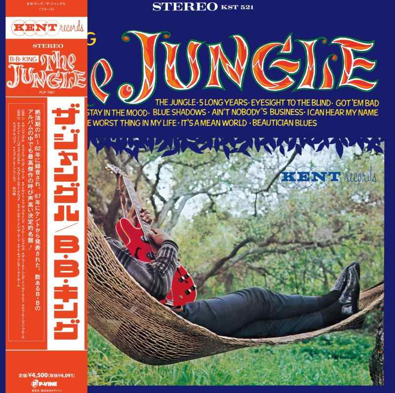 【中古】ザ・ジャングル [Analog]