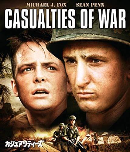 【中古】カジュアリティーズ [Blu-ray]