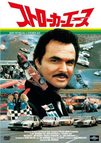 【中古】ストローカーエース [ヴィデオディスク]