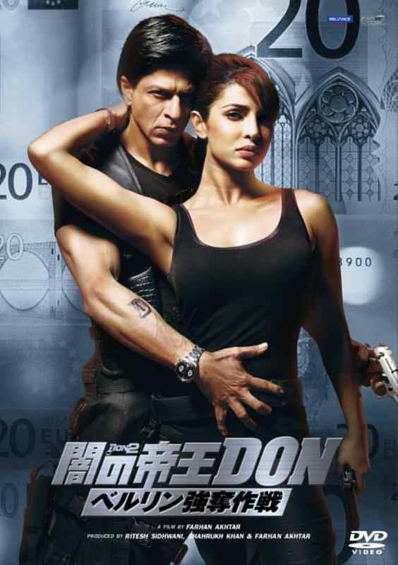 【中古】闇の帝王DON ベルリン強奪作戦 [DVD]