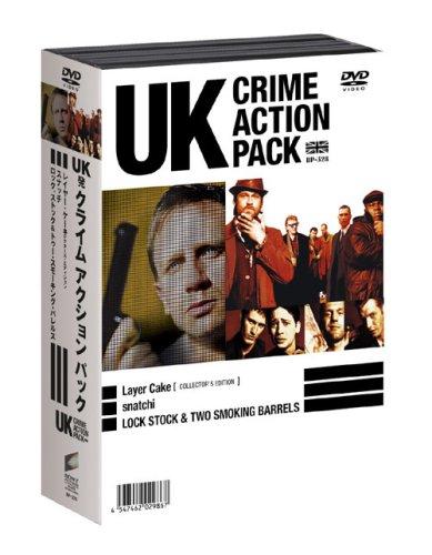 【中古】UK発 クライムアクションパック 『レイヤー・ケーキ』『スナッチ』『ロック、ストック&トゥー・スモーキング・バレルズ』(初回生産) [DVD]
