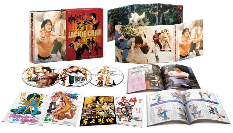 【中古】「ドランクモンキー 酔拳」/「スネーキーモンキー 蛇拳」制作35周年記念 HDデジタル・リマスター版 ブルーレイBOX(3枚組)(初回生産) [Blu-ray]