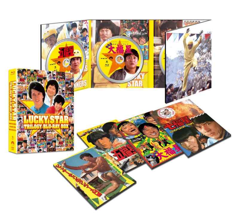 【中古】ラッキー・スター トリロジー ブルーレイBOX<日本劇場公開版>(4枚組) [Blu-ray]｜ソファポテト