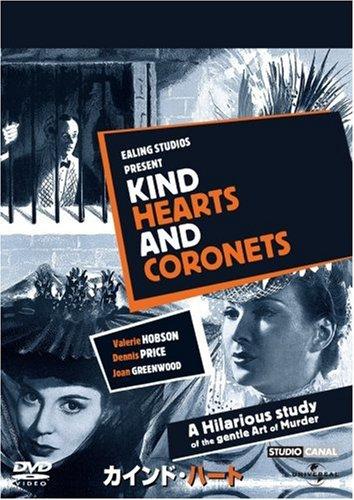 【中古】カインド・ハート (ユニバーサル・セレクション第6弾) 【初回生産】 [DVD]｜ソファポテト 6,892円