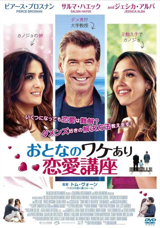 【中古】成年者のワケあり恋いしたう教育課程 [ヴィデオディスク]
