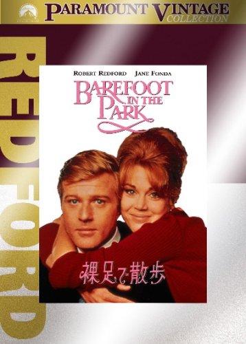 【中古】裸足で散歩 [DVD]｜ソファポテト