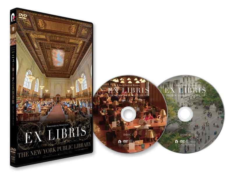 【中古】ニューヨーク州共有寄託図書館 エクス・リブリス[ヴィデオディスク]