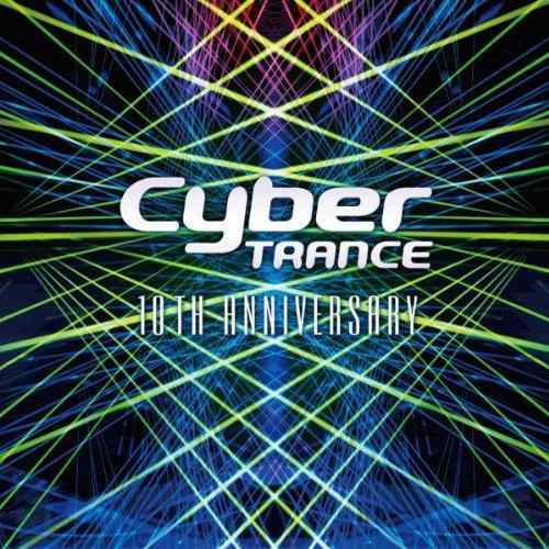【中古】Cyber TRANCE 10th Anniversary