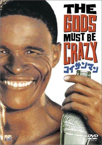 【中古】コイサンマン