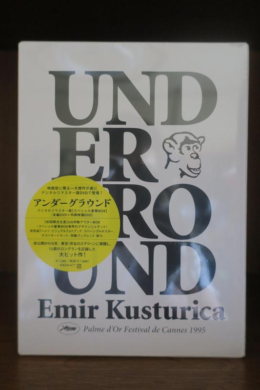【中古】アンダーグラウンド スペシャル豪華BOX(初回版) [DVD]