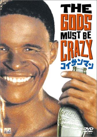 【中古】コイサンマン [DVD]