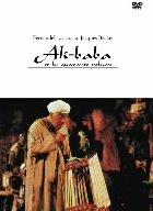 【中古】アリババと四十人の盗賊 [DVD]