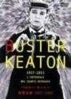 【中古】バスター・キートン短篇全集 1917-1923 [DVD]