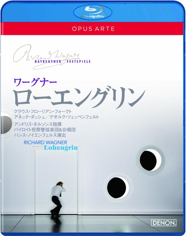 【中古】ワーグナー《ローエングリン》バイロイト音楽祭2011 [Blu-ray]