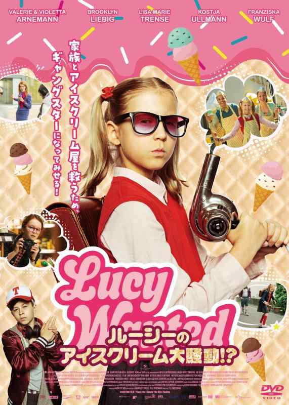 【中古】ルーシーのクリーム大騒がしさ？ [ヴィデオディスク]