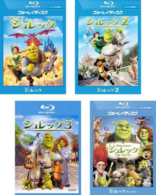 【中古】シュレック　1、2、3、フォーエバー ブルーレイディスク [レンタル落ち] 全4巻セット [マーケットプレイスDVDセット商品]