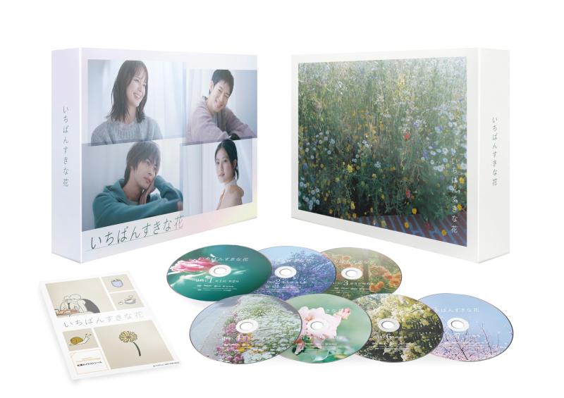 【中古】いちばんすきな花 -ディレクターズカット版- DVD-BOX [DVD]
