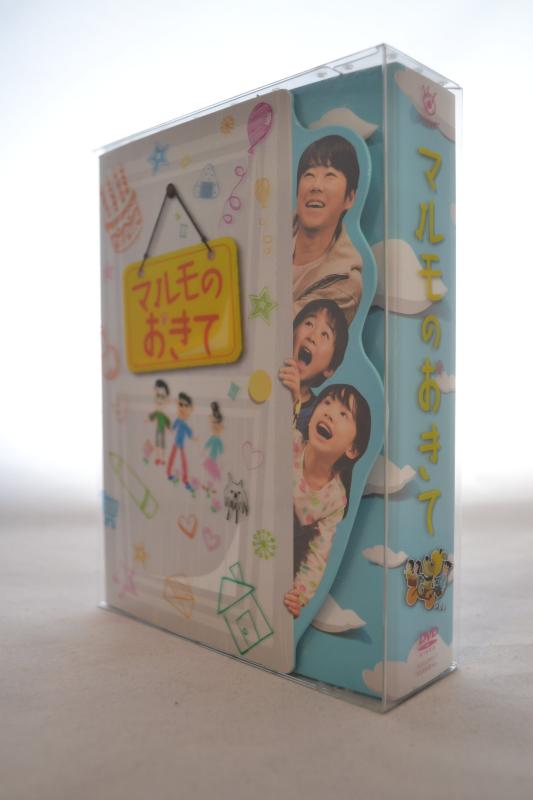 【中古】「マルモのおきて」 DVD-BOX