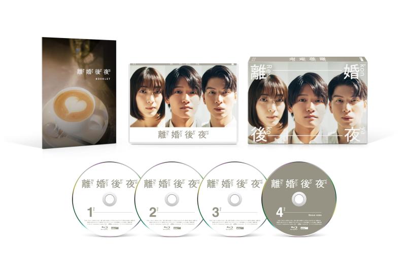 【中古】離婚後夜　Blu-ray BOX [Blu-ray]