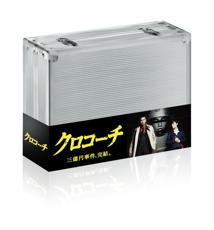 【中古】クロコーチ Blu-ray BOX