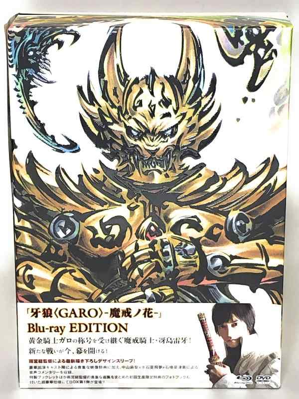 【中古】牙狼 (GARO) -魔戒ノ花- Blu-rayBOX 1