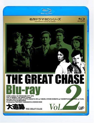 【中古】大追いかける Vol.2 [Blu-ray]