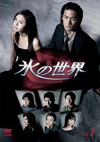 【中古】氷の世界 [レンタル落ち] 全4巻セット [マーケットプレイスDVDセット商品]