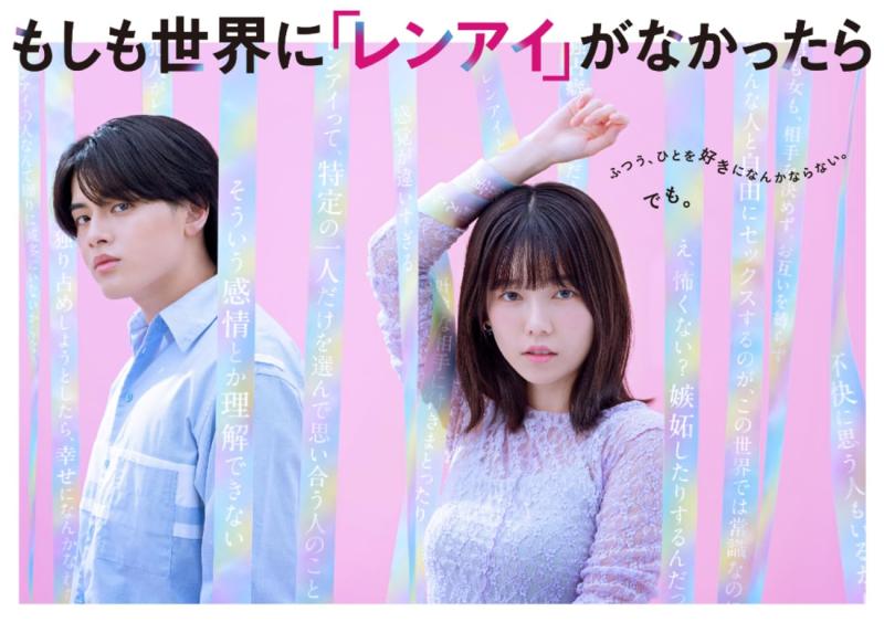 【中古】もしも世界に「レンアイ」がなかったら Blu-ray BOX [Blu-ray]