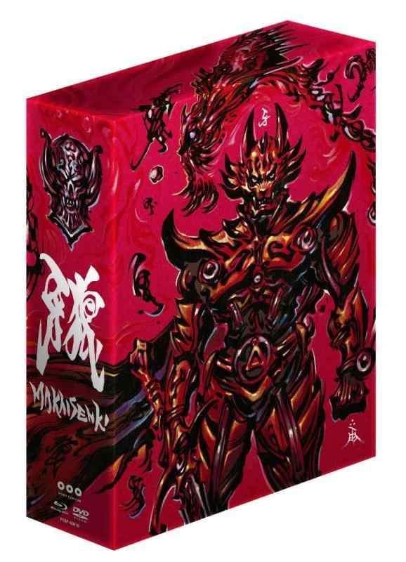 【中古】牙狼 [GARO] ~MAKAISENKI~ COMPLETE ヴィデオディスク-BOX