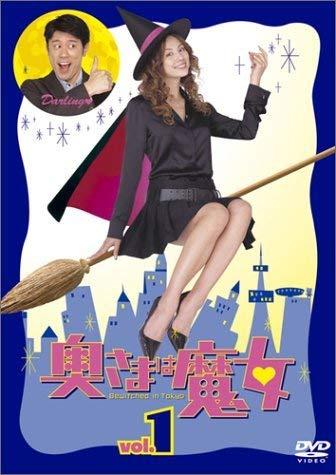 【中古】奥さまは魔女 [レンタル落ち] (全6巻) [マーケットプレイス DVDセット商品]