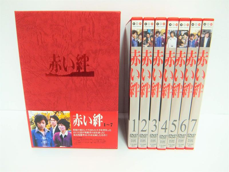 【中古】赤い絆 DVD BOX｜ソファポテト 15,116円