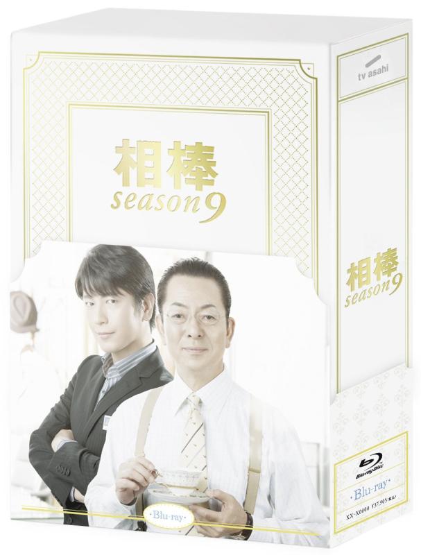 【中古】相棒 season9 ブルーレイBOX（6枚組） [Blu-ray]