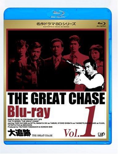 【中古】大追い掛ける Vol.1 [Blu-ray]