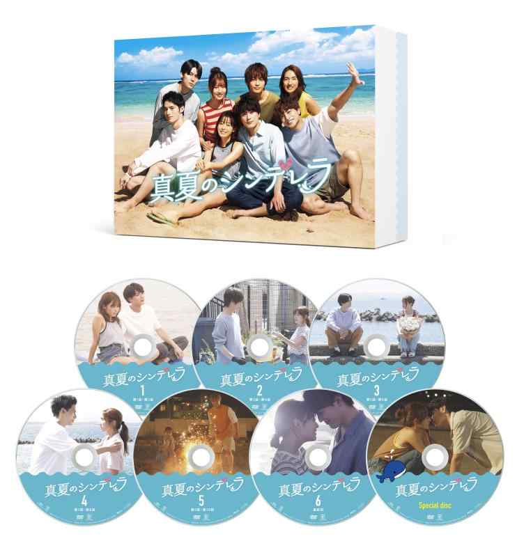 【中古】真夏のシンデレラ　DVD-BOX [DVD]