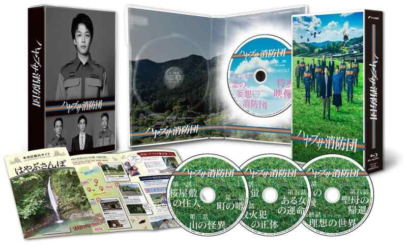 【中古】ハヤブサ消防団 Blu-ray BOX [Blu-ray]